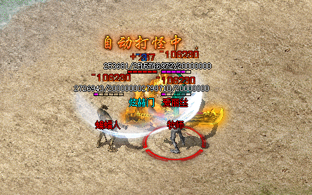 传奇sf发布网之最火爆独家曝光平台！